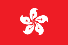 Flag Of Hong Kong